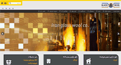 Desktop Screenshot of iranglasswool.com